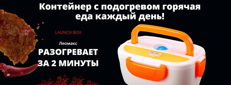 Леомакс каталог товаров распродажа 24